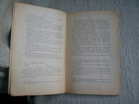 NAPOLEON 1er et l'ancienne classe nobiliaire. L'enquête de 1810 dans le département du Var.