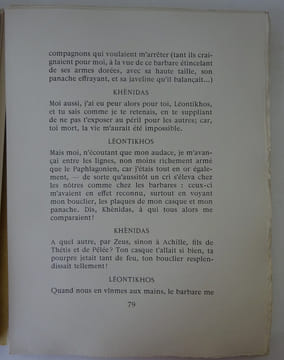 LUCIEN DE SAMOSATE, MAILLOL (Aristide). Dialogues des courtisanes. 1948. LUCIEN DE SAMOSATE, MAILLOL (Aristide)