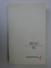 JARRY, Alfred. L&eacute;da. Bourgeois 1981. E.O. 1/25 sur Hollande. JARRY, Alfred
