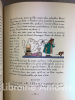 Histoire de Jenni ou l'athée et le sage par M. Sherloc traduit par M de la Caille. Illustrations en couleurs de Lauro. VOLTAIRE. LAURO
