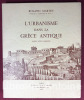 L'urbanisme dans la Grèce antique. Seconde édition augmentée.. MARTIN (Roland)