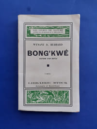 Bong'kwé
