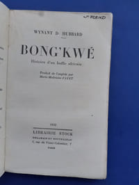 Bong'kwé
