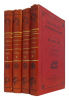 Oeuvres complètes traduites des livres I et II des Silves par M. Rinn. Les livres III et IV par M. Achaintre. (COMPLET). STACE (Publius Papinius ...