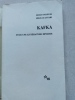 KAFKA. Pour une litt&eacute;rature mineure. . DELEUZE Gilles GUATTARI F&eacute;lix