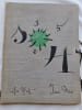 IL ETAIT UNE PETITE PIE. 7 chansons et 3 chansons pour Hyacinthe, avec huit dessins en couleurs par Joan Miro. HIRTZ Lise ( Lise Deharme 1898-1980) 