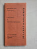 LETTRES A VICTOR SEGALEN . . ROY Maurice  R.LEYS SEGALEN Victor