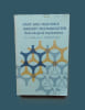 FRUIT AND VEGETABLE HARVEST MECHANIZATION. TECNOLOGICAL IMPLICATIONS. CARGILL B. F. et ROSSMILLER G. E. / COLLECTIF