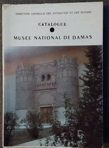 Catalogue du Musée National de Damas