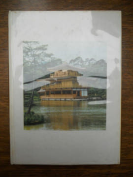 Neige sur un amour nippon Rombaldi club de la femme. Paul Mousset