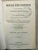c a pellat Manuale jris synopticum. 