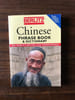 BERLITZ - Chinese PHRASE BOOK DICTIONARY. 