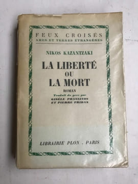 Nicos kazantzaki La Liberté Ou La mort. undefined