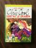 Chris Cool CONTRE LE DRAGON HACHETTE. Jack Lancer