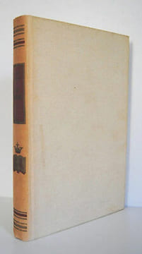 LA hourie Roman éditions Les Compagnons du Livre g de Ste Croix. Vercel Roger