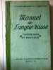 v p Kantchalovski et f lebettre Manuel de Langue russe. 