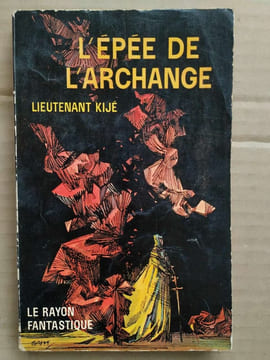 L'épée de l'archange Le rayon fantastique. Lieutenant Kijé