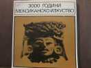 3000 години мексиканско изкуство. 