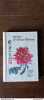 Springs of Jewish Wisdom - Small book of sayings Talmud Zolhar Herder. 