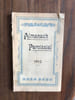Almanach Paroissial 1912. 
