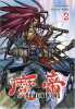 Demon King Tome 2. Ra In-Soo  Kim Jae-Hwan  Amoruso Kette