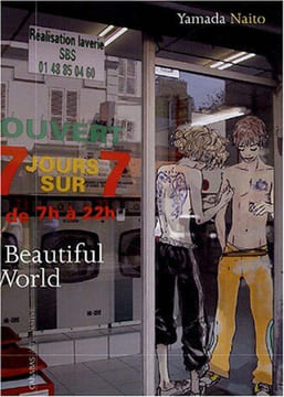 Beautiful World. Naito Yamada Sekiguchi Ryoko Sylvain Samson