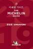 Singapore - The MICHELIN guide 2019: The Guide MICHELIN (Michelin Hotel & Restaurant Guides). Michelin