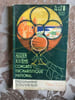 Alger XII&egrave;me congr&egrave;s eucharistique national 3 AU 7 MAI 1939. 