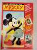 Le Journal De Mickey Nº1984 / Juin 1990. 