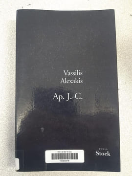Ap. J.-C. Vassilis Alexakis