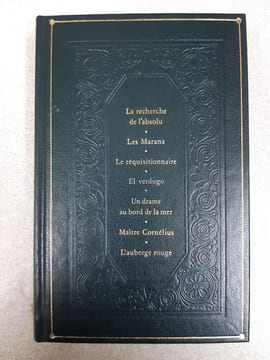La Recherche de l'absolu Les Marana Le Réquisitionnaire El Verdugo Un Drame au bord de la mer Maître Cornelius L'Auberge Rouge (La Comédie humaine .). ...