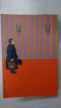 Ce fou de platonov suivi de la sauvage. Anton TCHEKHOV