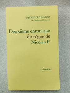 Deuxième chronique du règne de Nicolas Ier