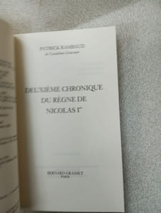 Deuxième chronique du règne de Nicolas Ier
