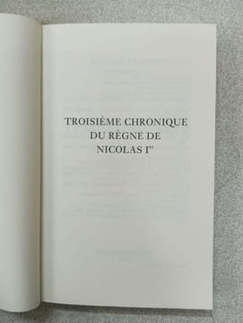 Troisième chronique du règne de Nicolas Ier. Rambaud Patrick