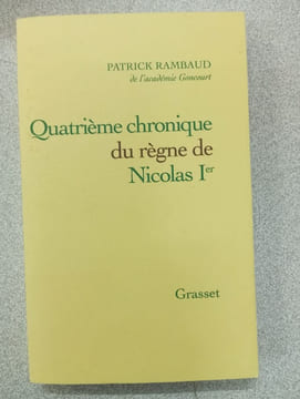 Quatrième chronique du règne de Nicolas 1er. Rambaud Patrick