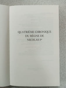 Quatrième chronique du règne de Nicolas 1er