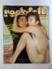 Magazine Rock & Folk N° 180 - John Lennon et Yoko Ono / Janvier 1982. 