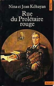Rue du prolétaire rouge