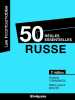 50 règles essentielles - Russe. Tokmakov Anatoly  Boutet Marie-Laure