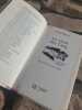 Le Club des Cinq. Blyton Enid