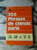 300 Phrases de chinois parlé. Anonyme