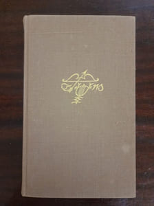 Briefe 1948-1955 und Nachlese