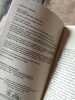 Sentiments interdits - Une danse avec le Dr MacDowell. Carlisle Susan  Carson Caro