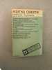 L'affaire Prother. Agatha Christie