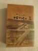 Le patriote. PEARL BUCK