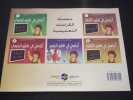 كراستي في تعلم الكتابة رقم 2. 