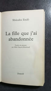 La fille que j'ai abandonnee