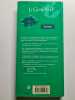 Suisse N°560. Guide Vert