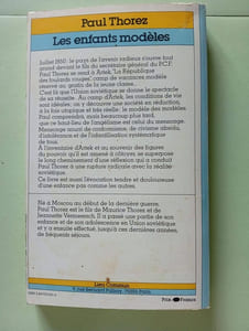Les enfants modèles